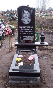 Памятник NR_19