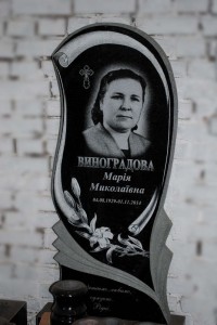 Памятники нашего производства - надгробия и мемориалы в Прилуках от ArtGran