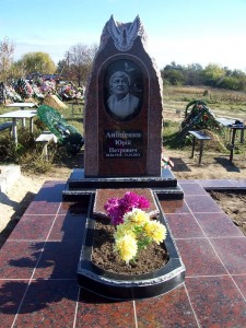 Памятник NR_9