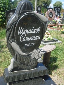 Детский памятник_601
