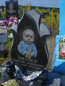 Детский памятник_610