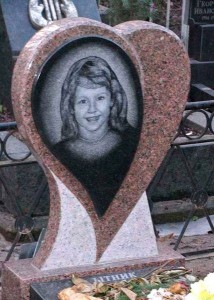 Детский памятник_625