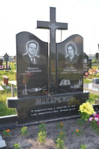 Памятник Dv_201