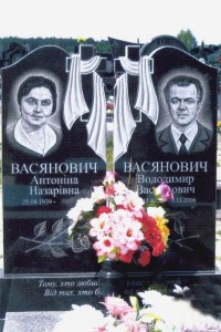 Памятник Dv_204
