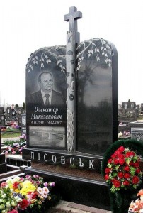 Памятник Dv_206