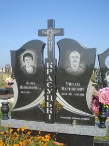 Памятник Dv_209