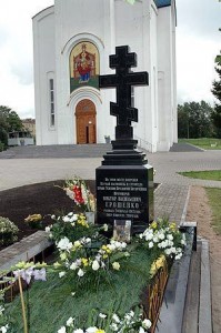 Крест_703