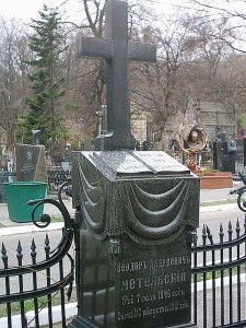 Крест_715