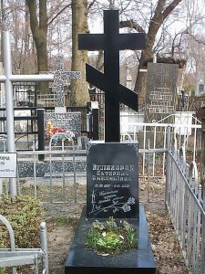 Крест_716