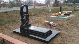 Памятник Od_206