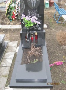 Надгробие_813